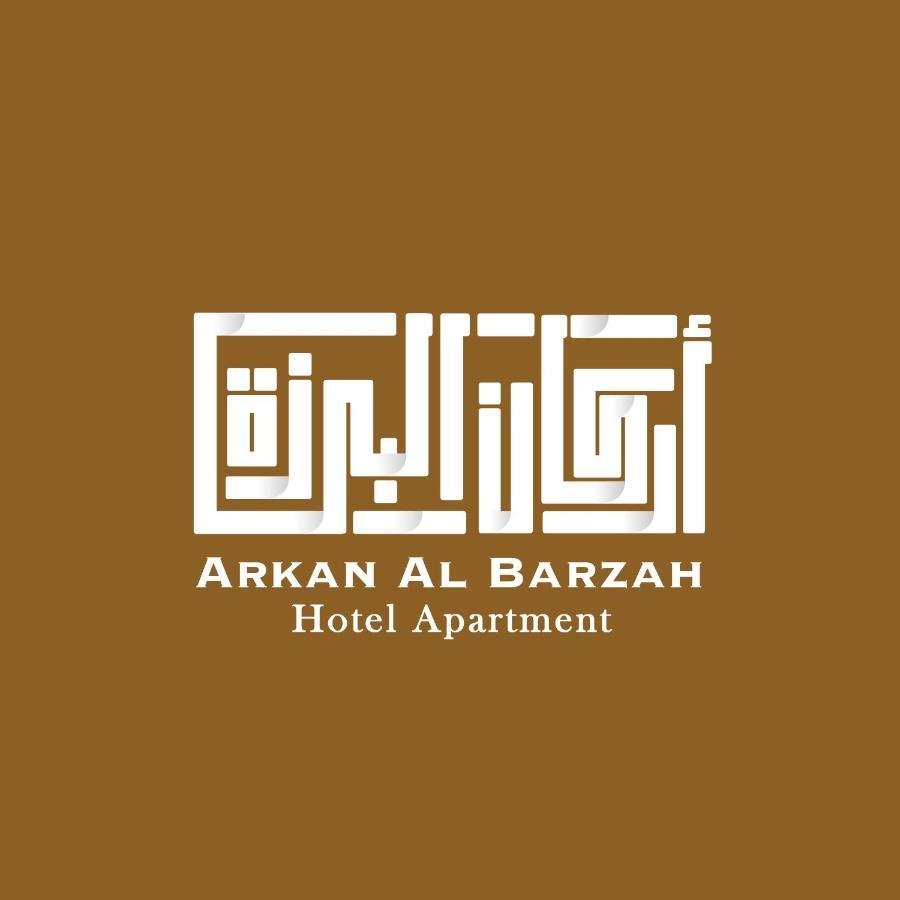 Arkan Al Barzah Hotel Apartment Sur Buitenkant foto